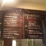 ゴン アルブル - 