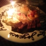 ゴン アルブル - バースデープレート