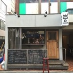 Pizzeria Bar 31 - 外観