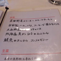 ヴレ ド ヴレ シェ ヒロ - 