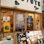 Coyote - 尾道商店街で、以前から気になっていましたカフェです