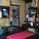 山田五平餅店 - 店内はレトロ＆不思議な風情。