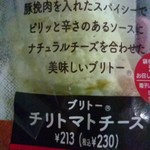 セブンイレブン - 料理写真: