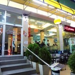 Kuang Seafood - 
