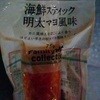 ファミリーマート 吉祥寺パークロード店