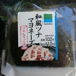 ファミリーマート - 料理写真: