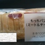 ファミリーマート - 料理写真: