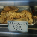 おはぎの店こだま - ピリ辛のイカ天 170円