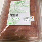 ふくや 博多駅地下街店 - 