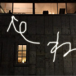 ラ・カボット - 