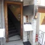 寿司屋のくま川 - 狭い階段を上がった二階