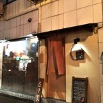 食酒屋 るり家 - 