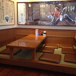 Marugame Seimen - 