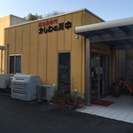 活地鶏専門 かしわの川中 - 