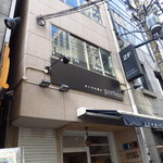 おこのみ焼き ポルティコ - お店の正面