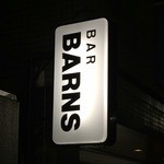 バー・バーンズ - 