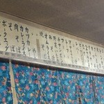 すずらん食堂 - 