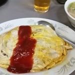 大養軒 - やっぱオムライス570円！オムビー旨し(^o^)
