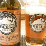 はてなのちゃわん - 国乃長蔵アンバー￥８５０