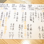 はてなのちゃわん - ３月４日のオススメ