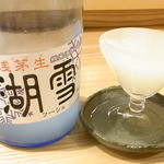 はてなのちゃわん - 滋賀県平井商店 純米活性にごり酒 湖雪（フーシェ） ￥４００？