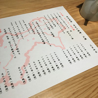 長宗我部 銀座 - 銀座コリドー街にある土佐料理屋さん。
                店名である長宗我部氏は、日本の武家の一つ。平安時代末から戦国時代の武家。
                店名にしたのは何か由来があるのかしら。
                わかりませんが、先ずは飲み物を頂きましょう。
                