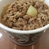 Yoshinoya
