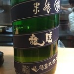 讃岐うどん あ季 - 辛口ぃ