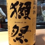 讃岐うどん あ季 - 酒は純米　燗ならなおよし