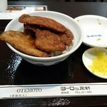 ヨーロッパ軒 - ソースカツ丼