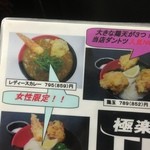 極楽うどん TKU - 極楽うどん TKU（'15/9）