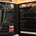 ささや - ささやさん食事のメニュー