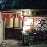 居酒屋 たこ - 渋い外観