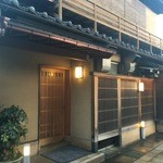 藤の家 - 