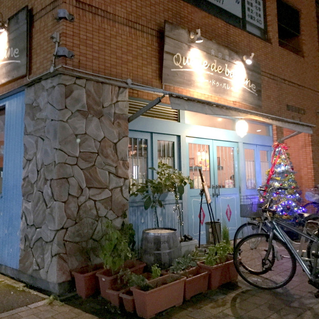 クー ドゥ バレーヌ Queue De Baleine 蓮池町通 鉄板焼き 食べログ クー ドゥ バレーヌ Queue De Baleine 蓮池町通 鉄板焼き 食べログ