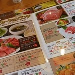 Yakiniku Nabeshima - 