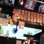 Izakaya Shingari - 