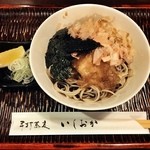 Teuchi Soba Ishioka - 