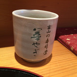 Sushi Ei Hanayagi - お抹茶