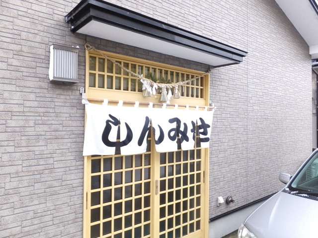 しんみせ食堂 - 井川さくら（ラーメン）の写真