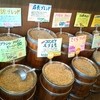 Wandorippu - ドリンク写真:確かに豆も販売しています