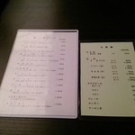 かんだやぶそば - メニュー2