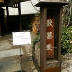 東京のど真ん中にこんな建物･･･という雰囲気ですよ