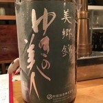 おおはま - 『ゆきの美人』