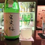 銀の雪 - 宮寒梅純米吟醸おりがらみ