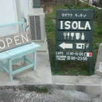 ロヂウラキッチンISOLA - 