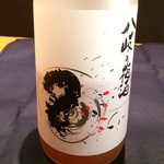 鶏魚酒場 炭治郎 - 