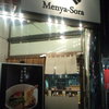 めん屋そら 東日本橋分家