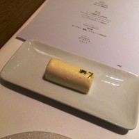 レストランエール - バター