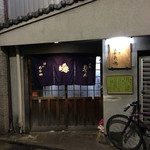 安兵衛 - 昔から変わらんなー